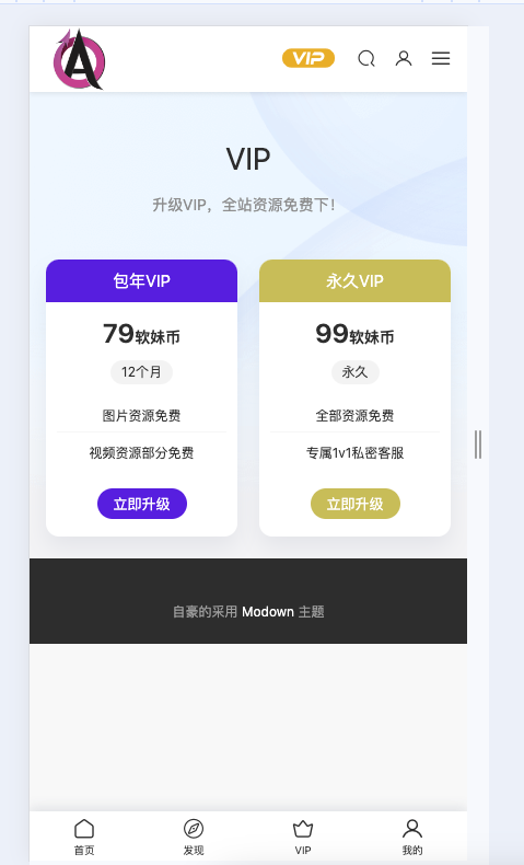 截图6